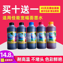  Suitable for Canon IPF671 PF670 IPF681 IPF680 IPF685 IPF686 IPF771 IPF781 