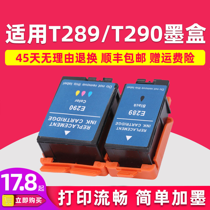 Suitable for Epson T289 ink cartridge WF - 100 WF - 100W WF-110 Portable printer ink cartridge T290 PX-S05B WF100