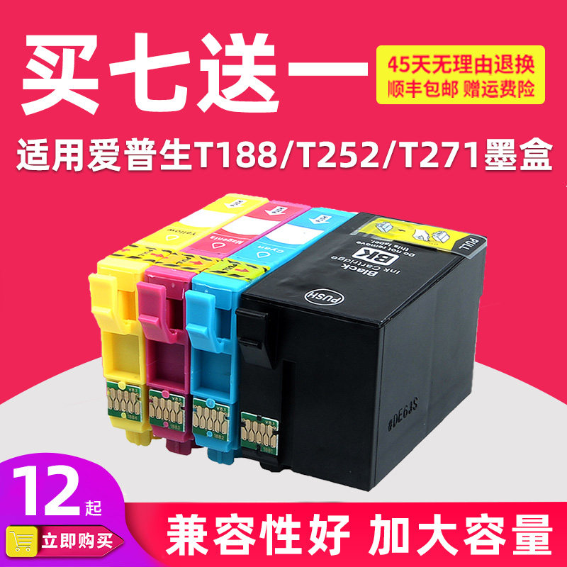 Applicable Epson T188 cartridge T252 WF-7620 7720 3620 3640 WF-7710 WF7715 WF-76