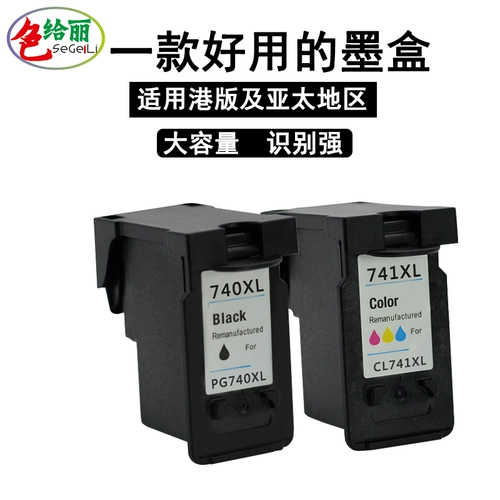 Применимый Canon PG740 чернильный картридж MG3570 3670 MX397 MX477 MX457 MX517 MX527 MX537 TS5170 ПРИНЦЕ