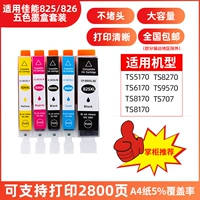 Вместительный и большой картридж, 5 цветов