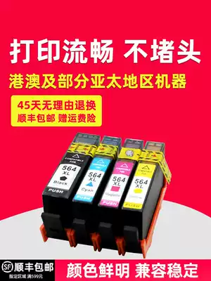 Suitable for HP HP564 Ink Cartridge 4610 4620 5520 3520 5510 B110a B210 C410 B109 75