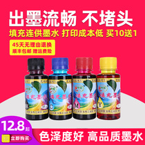 Suitable for HP HP 5525 4625 4615 4610 4620 3520 3525 3520 5510 5520 700