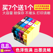  Suitable for Epson T193 T163 WF-2531 2541 2631 WF-2651 ME303 ME401 WF-2510