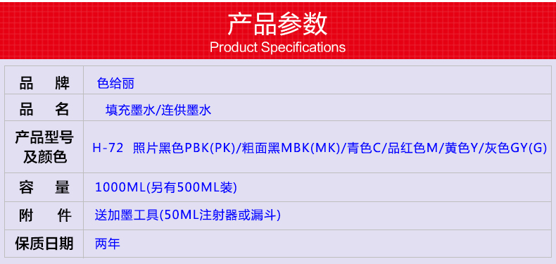 Dành cho máy in HP HP Plotter T610 T770 T790 T1100 T795 T620 T1200 T1300 T1120 T1700 T2300 T900 - Mực mực dầu pigment uv