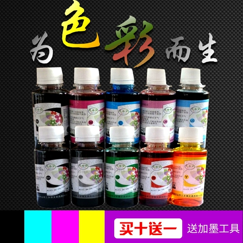 色给丽 Canon, совместимый картридж, pro9500