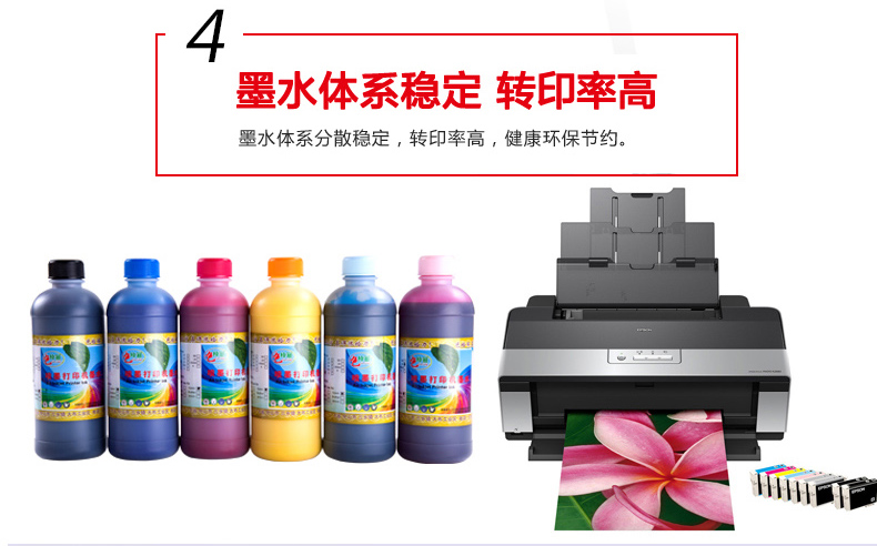 Áp dụng cho Epson R330 1390 ME1100 R230 Jig L1800 R290 L850 Quần áo thăng hoa thăng hoa Modal Nhiệt truyền nhãn dán Mô hình Vỏ điện thoại 6 Màu mực - Mực mực máy in epson l1110