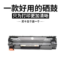  Color to Li Suitable for HP88A toner cartridge HP M1136 P1106 P1007 P1008 P1108 M126a M1213NF 