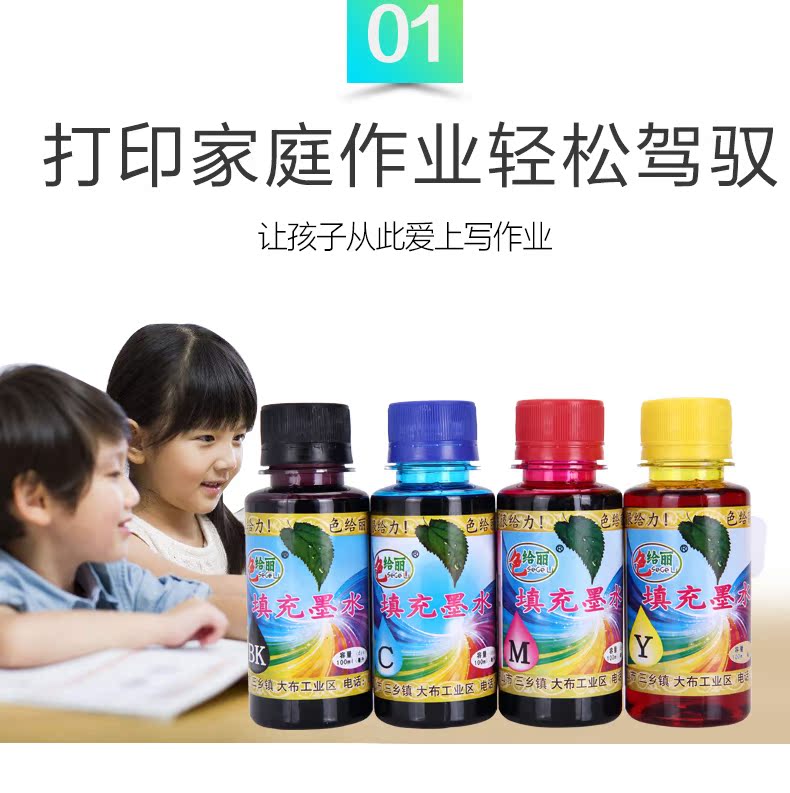 Dành cho máy in Epson Epson Epson TX820FWD R270 R290 R230 R330 1390 TX720WD 1500W R390 TX810FW - Mực mực dye uv