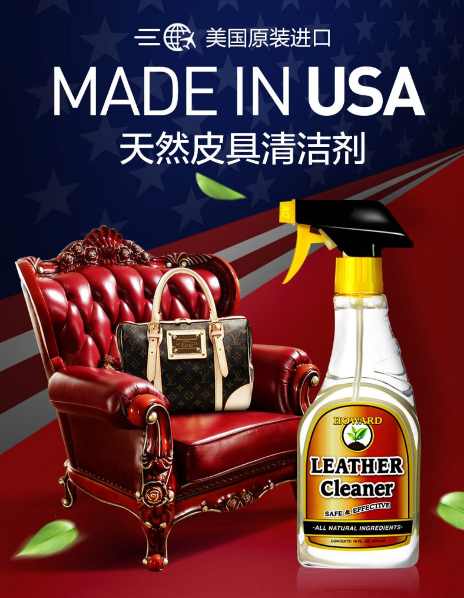 kem dưỡng ẩm cho áo da Ghế sofa da của Mỹ howard da làm sạch da đại lý làm sạch da ghế khử trùng bảo trì da - Nội thất / Chăm sóc da xi đánh giày giá