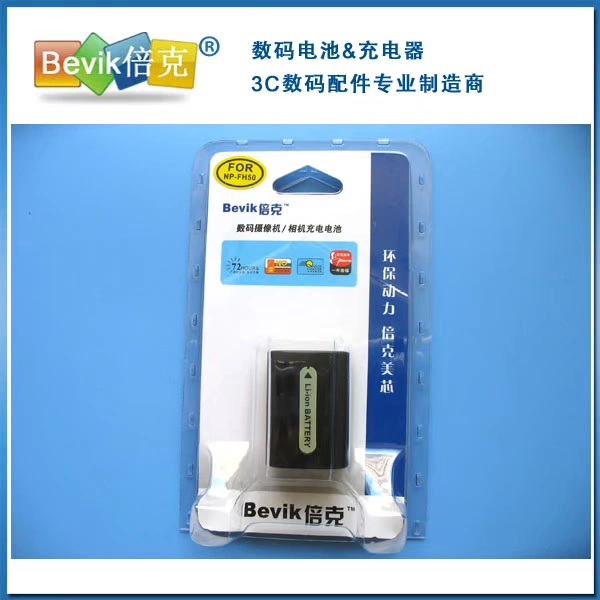 Times g cho Sony NP-FH50 DSC-HX1 DSC-HX100 HX200 Camera Battery FH50 - Phụ kiện VideoCam