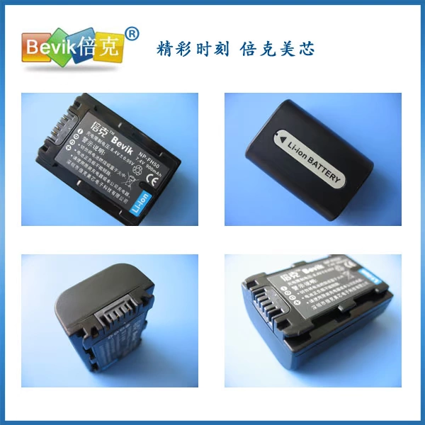 Times g cho Sony NP-FH50 DSC-HX1 DSC-HX100 HX200 Camera Battery FH50 - Phụ kiện VideoCam