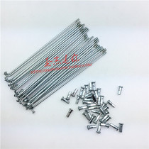 Xiaogao cross-country motorcycle accessories steel wire spokes front and rear wheels 12-14-16-17-19 inch wheels