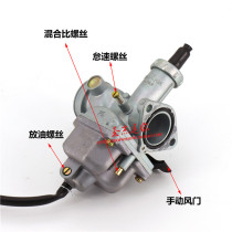 Mens car CG125 original straddle motorcycle PZ26 fuel-efficient 125cc carburetor for Honda Suzuki