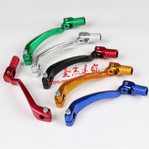 Zhenglin ai ke shi NC250 bo sole F 5 motocross lever gear lever gear lever