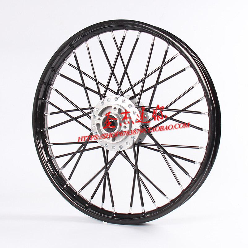 Motocross phụ kiện 110-125CC nhỏ cao Apollo 12 14 17 16 19 inch vành bánh xe vành xe sirius
