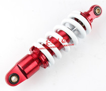 Small Gao Apollo cross-country motorcycle accessories rear 260mm thick aluminum rear shock absorber rear shock absorber