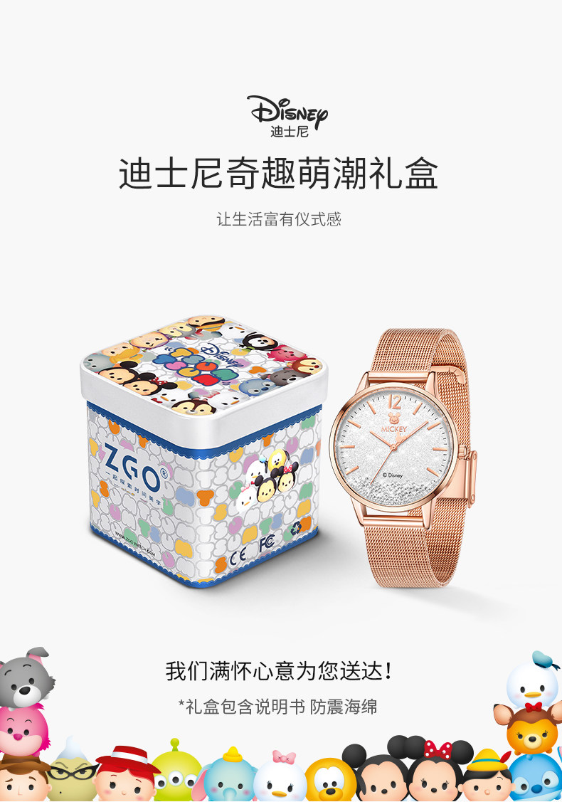 正港 迪士尼联名 女满天星限量防水手表 图17