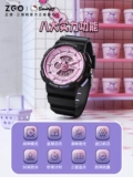 Zhiwei x Kuromi Co -Bricebers Watches Ученика с высоким значением Kuromi Girl Junior High School Electronic Watch