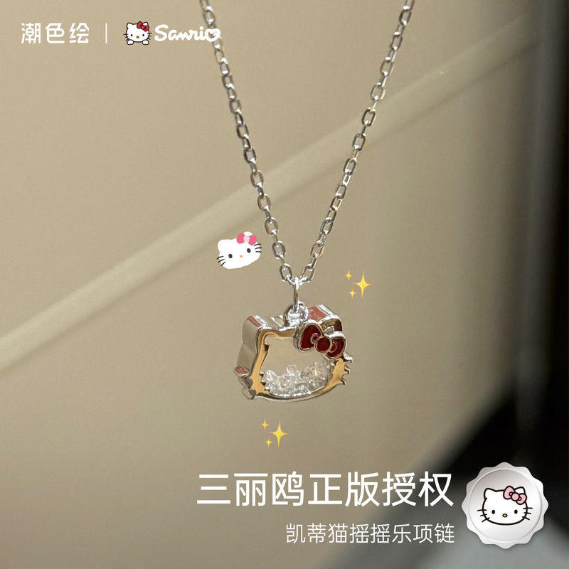 Trendy Color Painting - Sanrio Hello Kitty Sterling Silver Necklace for Women, Shaking Kt Cat Pendant, Birthday Graduation Gift Trendy Color Painting - Sanrio Hello Kitty Sterling Silver Necklace for Women, Shaking Kt Cat Pendant, Birthday Graduation Gift