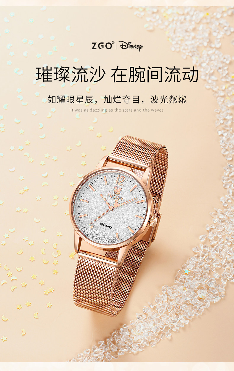 正港 迪士尼联名 女满天星限量防水手表 图5