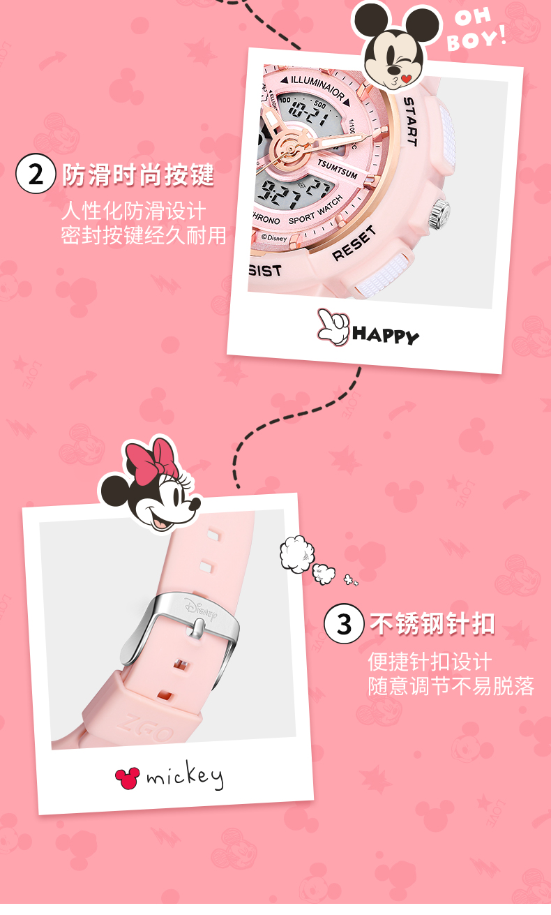 HELLO KITTY/凯蒂猫 儿童运动电子表 50米防水 图8