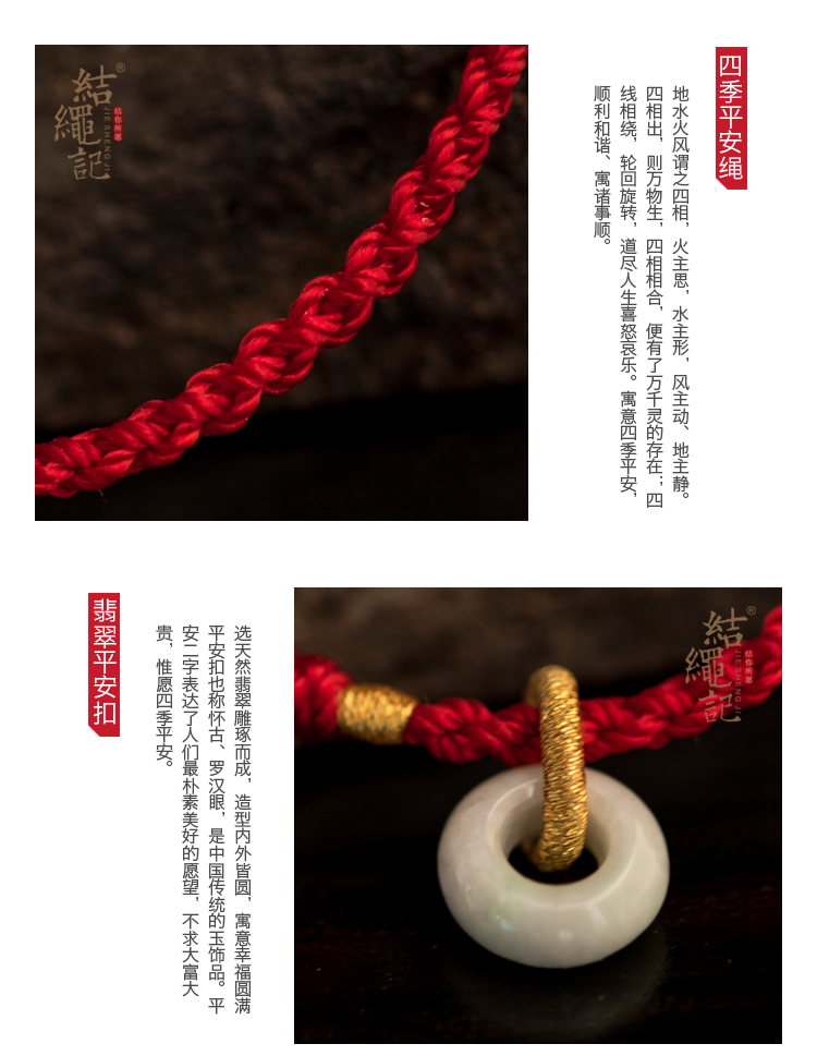 Chaine de cheville Femme - Ref 3101463 Image 12