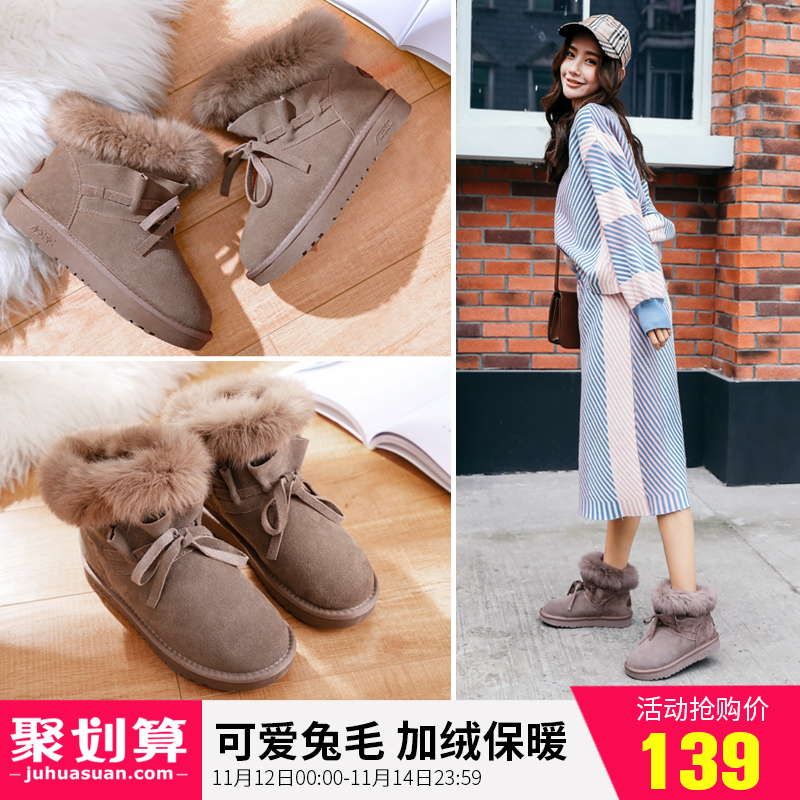 Bottes mi-saison femme ACESC    en TPR  - Ref 3251038 Image 1