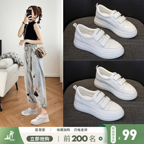 Leather white shoes womens summer thin 2021 new mesh breathable womens shoes velcro sports casual board shoes