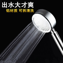 Space aluminum shower super pressurized shower shower head shower head shower head Universal