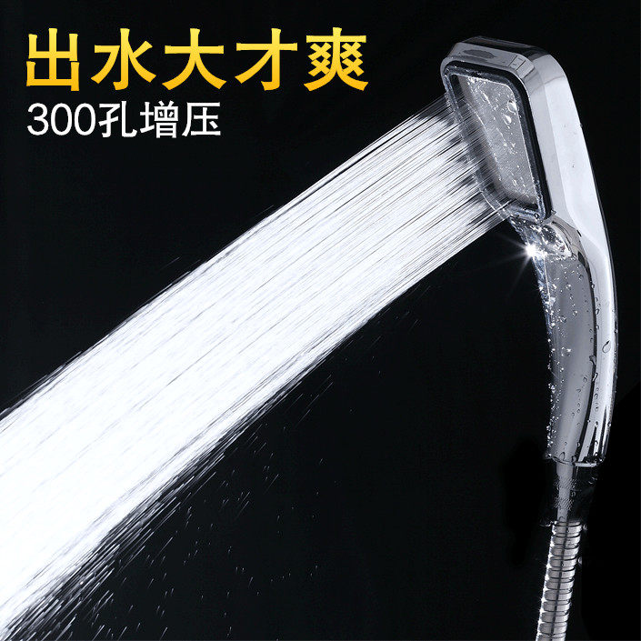 Pressurized Shower Shower Nozzle Home Flower Wine Shower Shower Nozzle Bath High Pressure Instrumental Shower Head Hose Suit