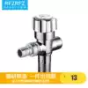 All copper body one in two out angle valve Universal toilet inlet valve Three-way water separator Two out washing machine double angle valve