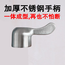 Faucet universal copper single Cold hot stainless steel quick open ceramic spool handle handle handwheel switch repair accessories