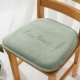 Arc Love Letter Matcha Green