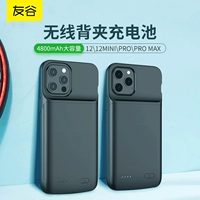 Apple, iPhone 12, iPhone12 Pro с зарядкой, батарея, iPhone 12, ультратонкий чехол для телефона, iphone, 12promax