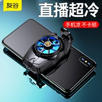 Apple, huawei, xiaomi, мобильный телефон, беззвучный вентилятор с аксессуарами, 2020, новая коллекция