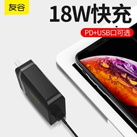 Apple, huawei, xiaomi, honor, мобильный телефон, зарядное устройство, iPhone12, планшетный iPhone11 Pro, 18W, 12x, 3A, E2