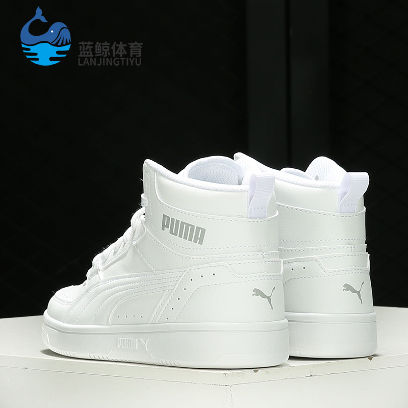Puma/Puma Genuine Rebound Joy Men's and Women's High-Top Sports and Leisure Sneakers 374765-06 Puma/Puma Genuine Rebound Joy Men's and Women's High-Top Sports and Leisure Sneakers 374765-06