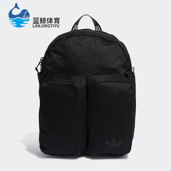 Adidas men and women backpacks