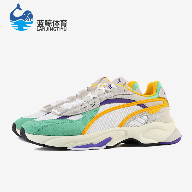 Puma/Puma Genuine New Winter Men's Uproar Shock-Absorbing Breathable Basketball Shoes 192775