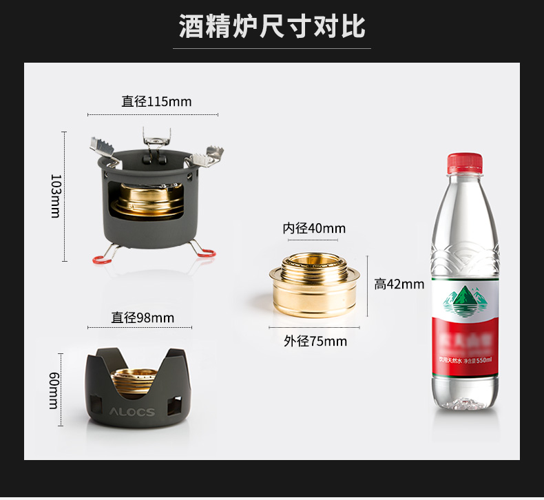 Con đường tình yêu chất lỏng bếp cồn rắn ngoài trời bếp gió ngoài trời bếp lò di động bếp CS-B13 - Bếp lò / bộ đồ ăn / đồ nướng dã ngoại bếp ga mini gấp gọn