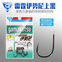 Gamma Katz Thunder Iseni Black thorny beak hook Fishing fishing gear Fish hook imported from Japan