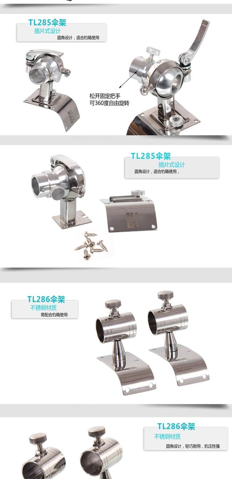 Dijia phụ kiện hộp câu cá 90 độ tròn thép không gỉ hộp câu cá đứng thiết bị câu cá cần câu cá lóc