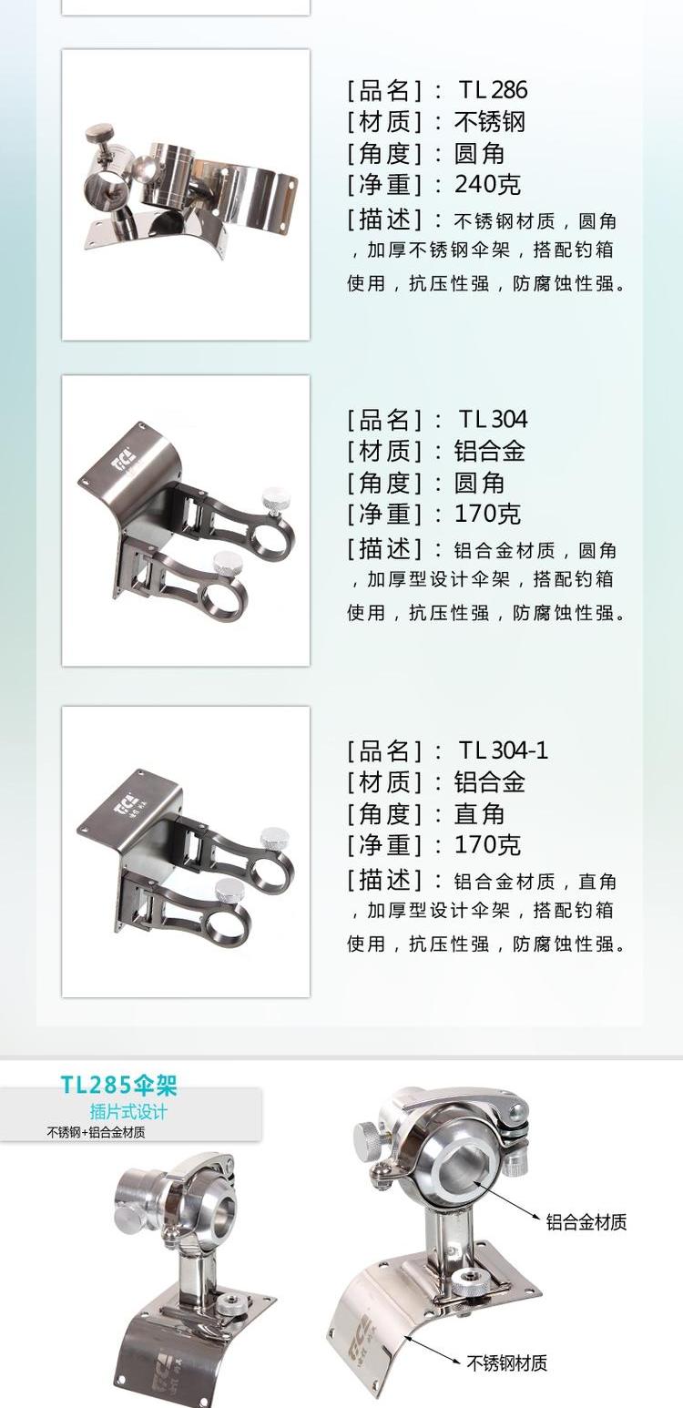 Dijia phụ kiện hộp câu cá 90 độ tròn thép không gỉ hộp câu cá đứng thiết bị câu cá cần câu cá lóc