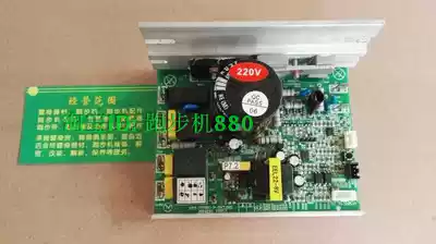 General treadmill control board Motor controller MKS circuit board treadmill circuit board lower control board maintenance