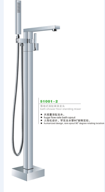 Bathtub shower tap bathtub shower head hot and cold independent European-style courteo to floor full copper