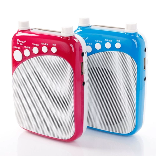 SHDZ SH-301 учитель громкоговорителя посвященного беспроводного громкоговорителя Little Bee Учитель Преподавания талию высокой власти