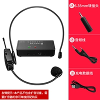 Беспроводная гарнитура