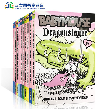 English Original Enlightenment Children S Chapter Book Babymouse Dragonslayer Mouse Baby 10 Volumes Bridge Novel 7 9