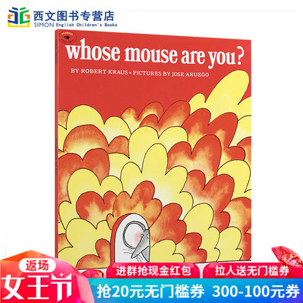 英文原版启蒙绘本 Whose Mouse Are You 